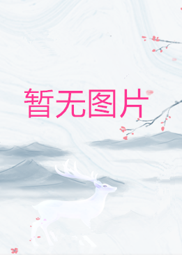 绿川幸